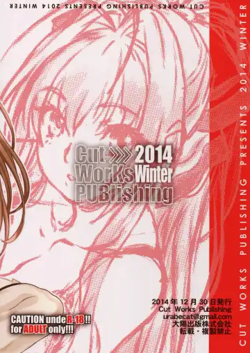 [Urabe Katsuto] Amaki Brilliant Para Sweet Fhentai - Page 19