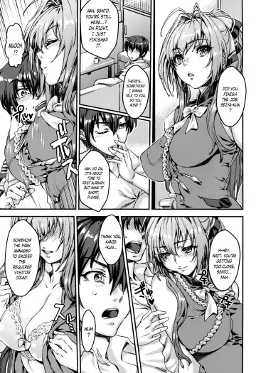 [Urabe Katsuto] Amaki Brilliant Para Sweet Fhentai - Page 3