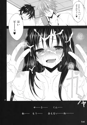 [Narusawa Sora] Sairoku March Trouble Fhentai - Page 20