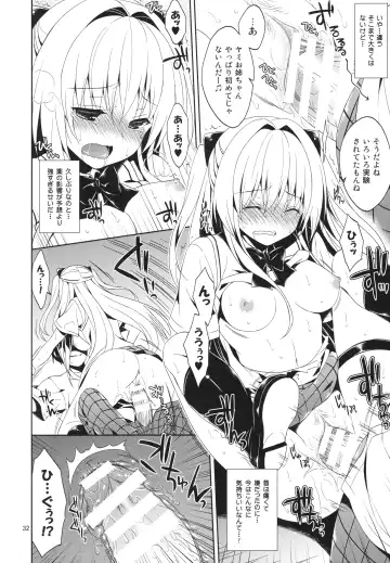 [Narusawa Sora] Sairoku March Trouble Fhentai - Page 32