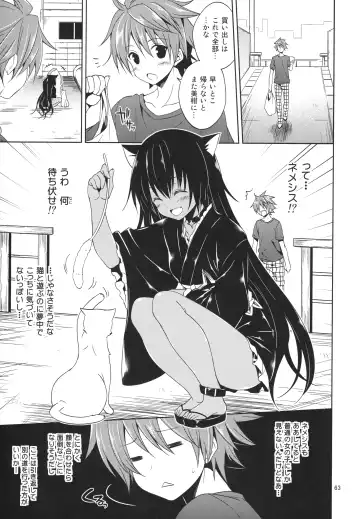 [Narusawa Sora] Sairoku March Trouble Fhentai - Page 63