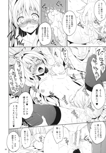 [Narusawa Sora] Sairoku March Trouble Fhentai - Page 88