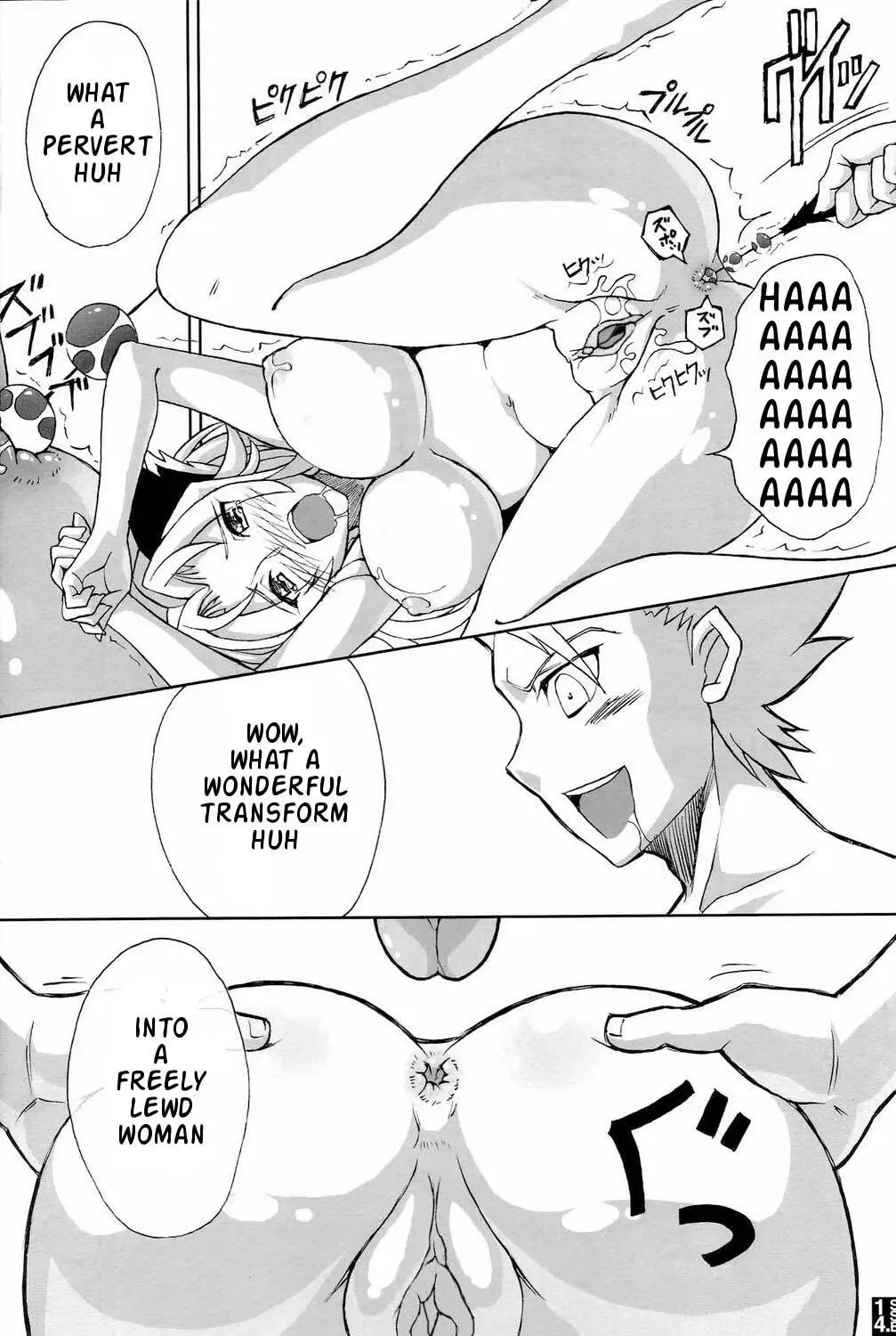 Sexy Summer Beach - English (decensored) Fhentai - Page 12