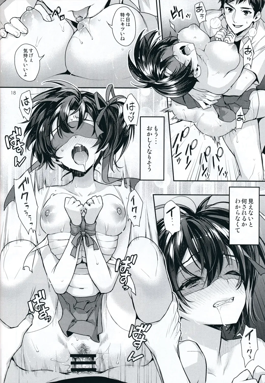 [Kaguyuzu] Oku-sama wa Seisai Kuubo Fhentai - Page 18