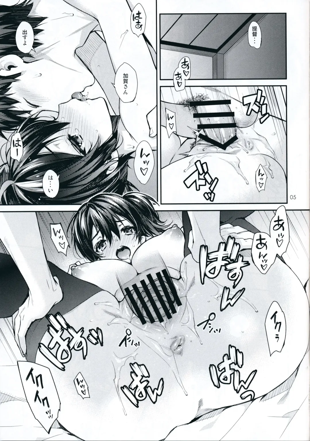 [Kaguyuzu] Oku-sama wa Seisai Kuubo Fhentai - Page 5