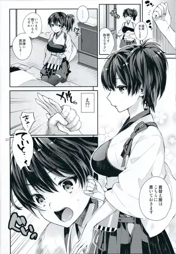 [Kaguyuzu] Oku-sama wa Seisai Kuubo Fhentai - Page 22