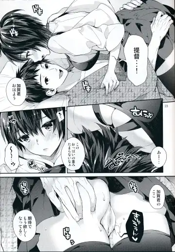 [Kaguyuzu] Oku-sama wa Seisai Kuubo Fhentai - Page 23