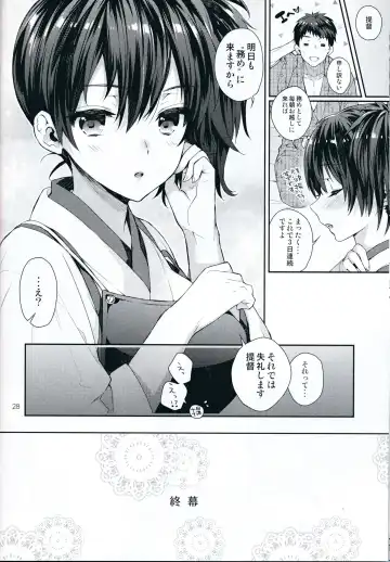 [Kaguyuzu] Oku-sama wa Seisai Kuubo Fhentai - Page 28