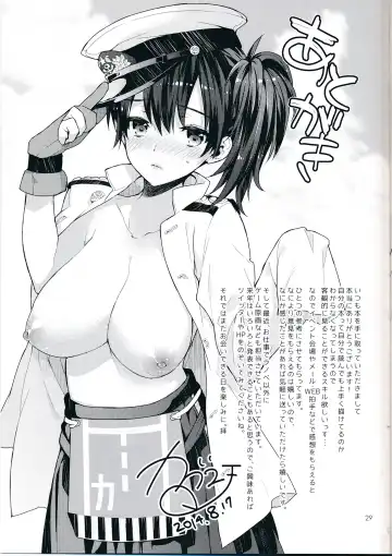 [Kaguyuzu] Oku-sama wa Seisai Kuubo Fhentai - Page 29