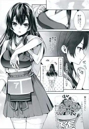 [Kaguyuzu] Oku-sama wa Seisai Kuubo Fhentai - Page 8