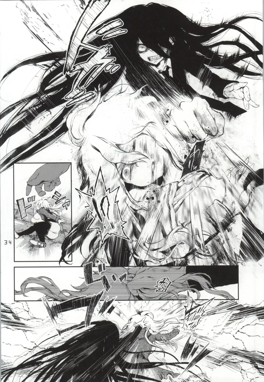 [Kuroiwa Madoka] REVENGE Fhentai - Page 33