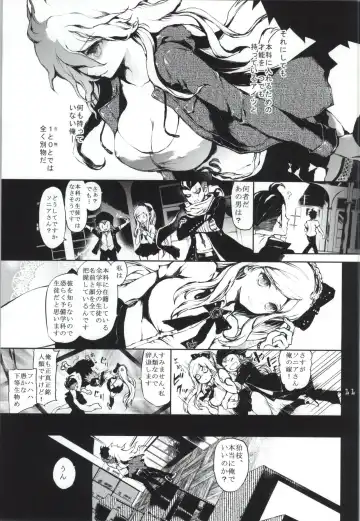 [Kuroiwa Madoka] REVENGE Fhentai - Page 10