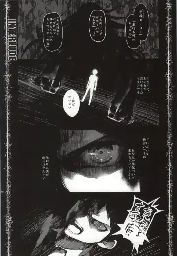 [Kuroiwa Madoka] REVENGE Fhentai - Page 21