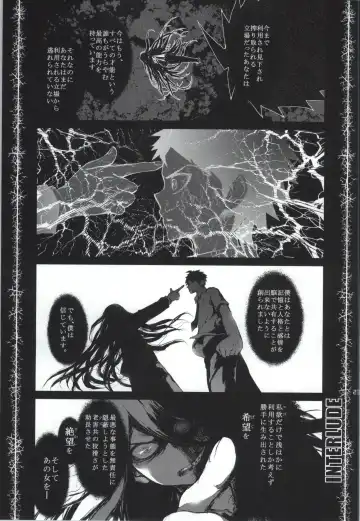 [Kuroiwa Madoka] REVENGE Fhentai - Page 22