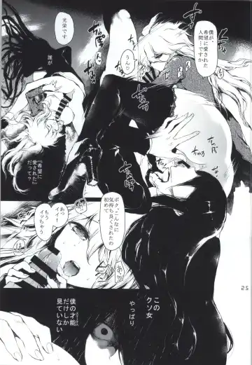 [Kuroiwa Madoka] REVENGE Fhentai - Page 24