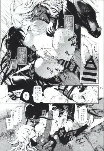 [Kuroiwa Madoka] REVENGE Fhentai - Page 30