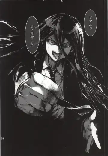 [Kuroiwa Madoka] REVENGE Fhentai - Page 37