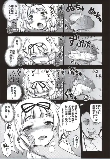 [Ero Murasaki] Ochi Usa Fhentai - Page 10