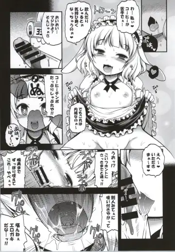 [Ero Murasaki] Ochi Usa Fhentai - Page 20