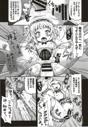[Ero Murasaki] Ochi Usa Fhentai - Page 22