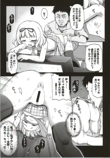 [Ero Murasaki] Ochi Usa Fhentai - Page 8