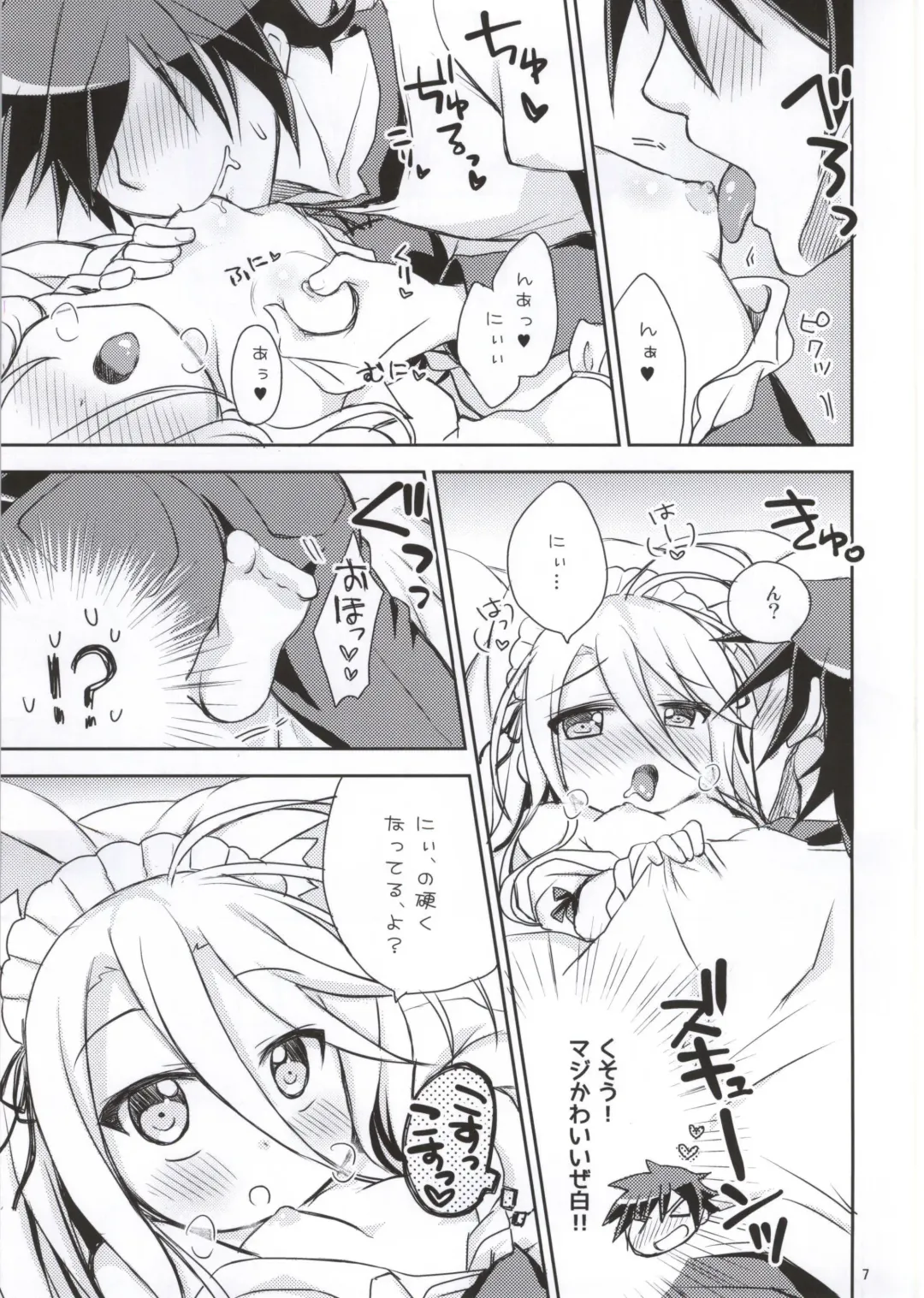 [Togo] Nii, Osotte? Fhentai - Page 4