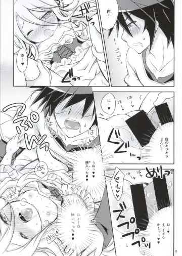 [Togo] Nii, Osotte? Fhentai - Page 8