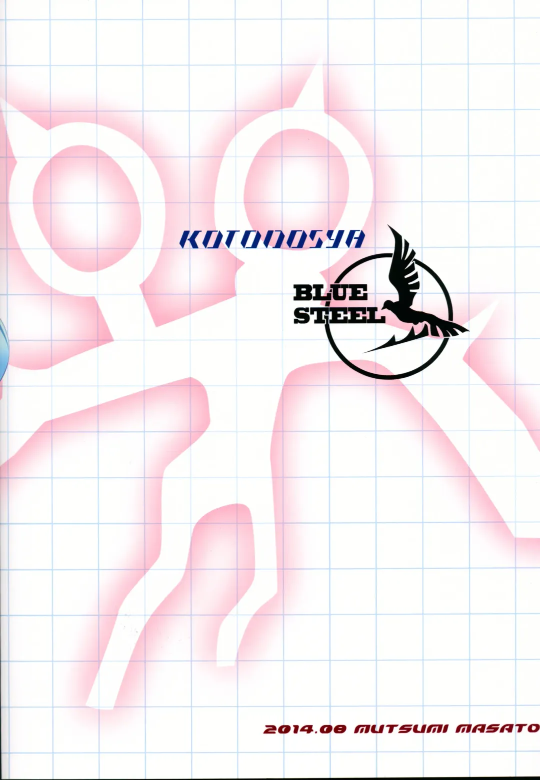 [Mutsumi Masato] TAKAO OF BLUE STEEL 03 Fhentai - Page 26