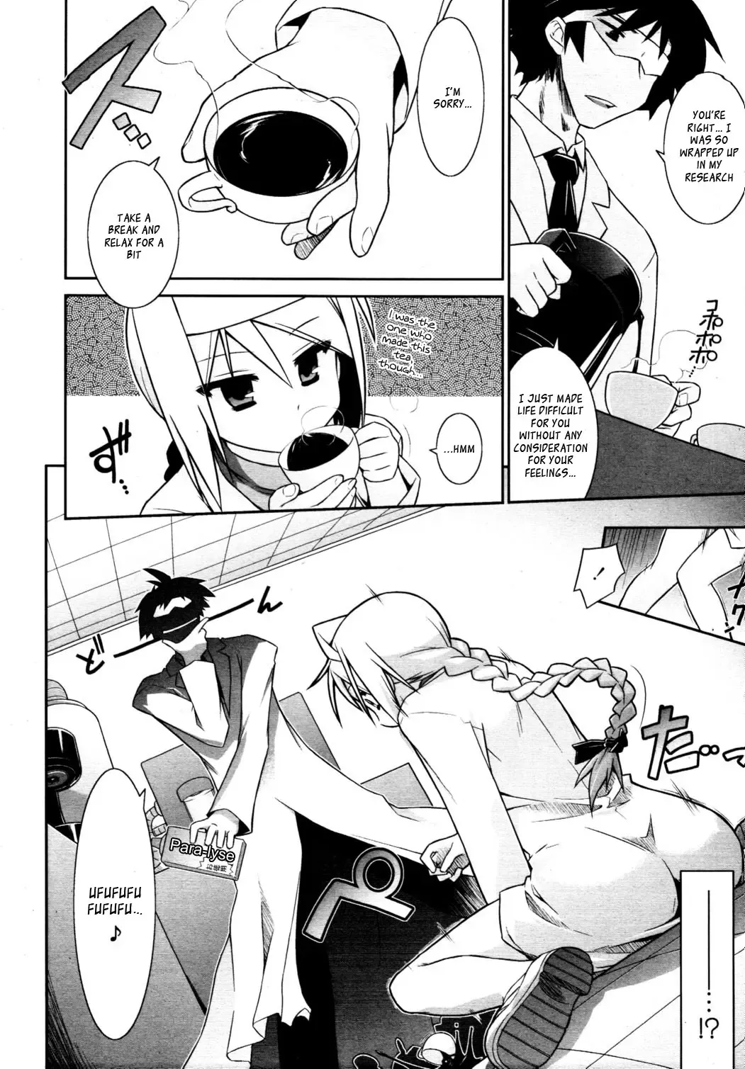 [Tomoshibi Hidekazu] KaraClitoris Fhentai - Page 4