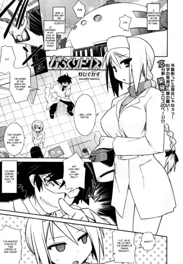 Read [Tomoshibi Hidekazu] KaraClitoris - Fhentai