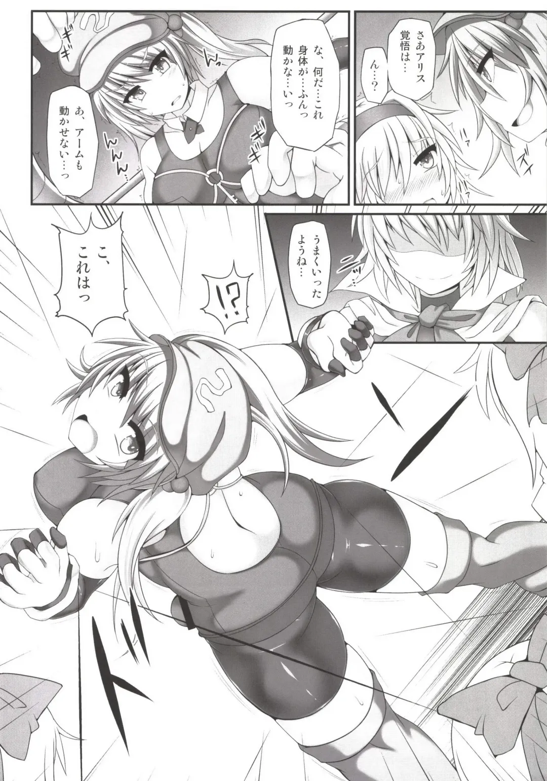 [Hisui] Gensoukyou Futanari Chinpo Wrestling Soushuuhen 123 GFCW BEST BOUT Fhentai - Page 100