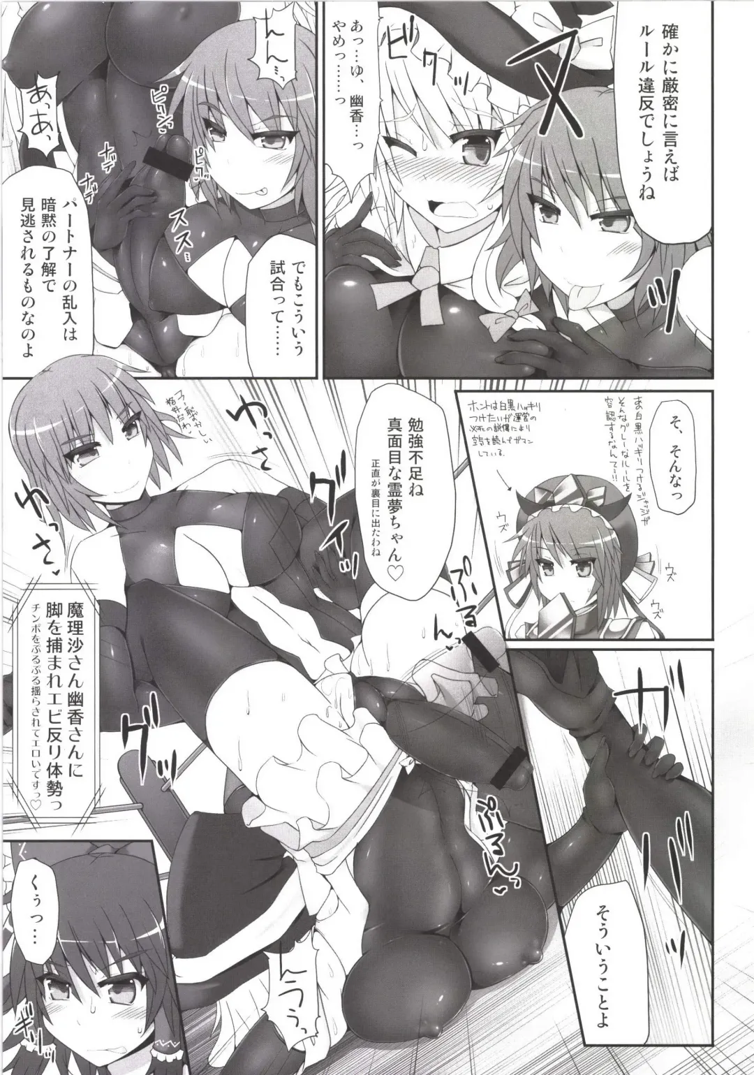[Hisui] Gensoukyou Futanari Chinpo Wrestling Soushuuhen 123 GFCW BEST BOUT Fhentai - Page 51