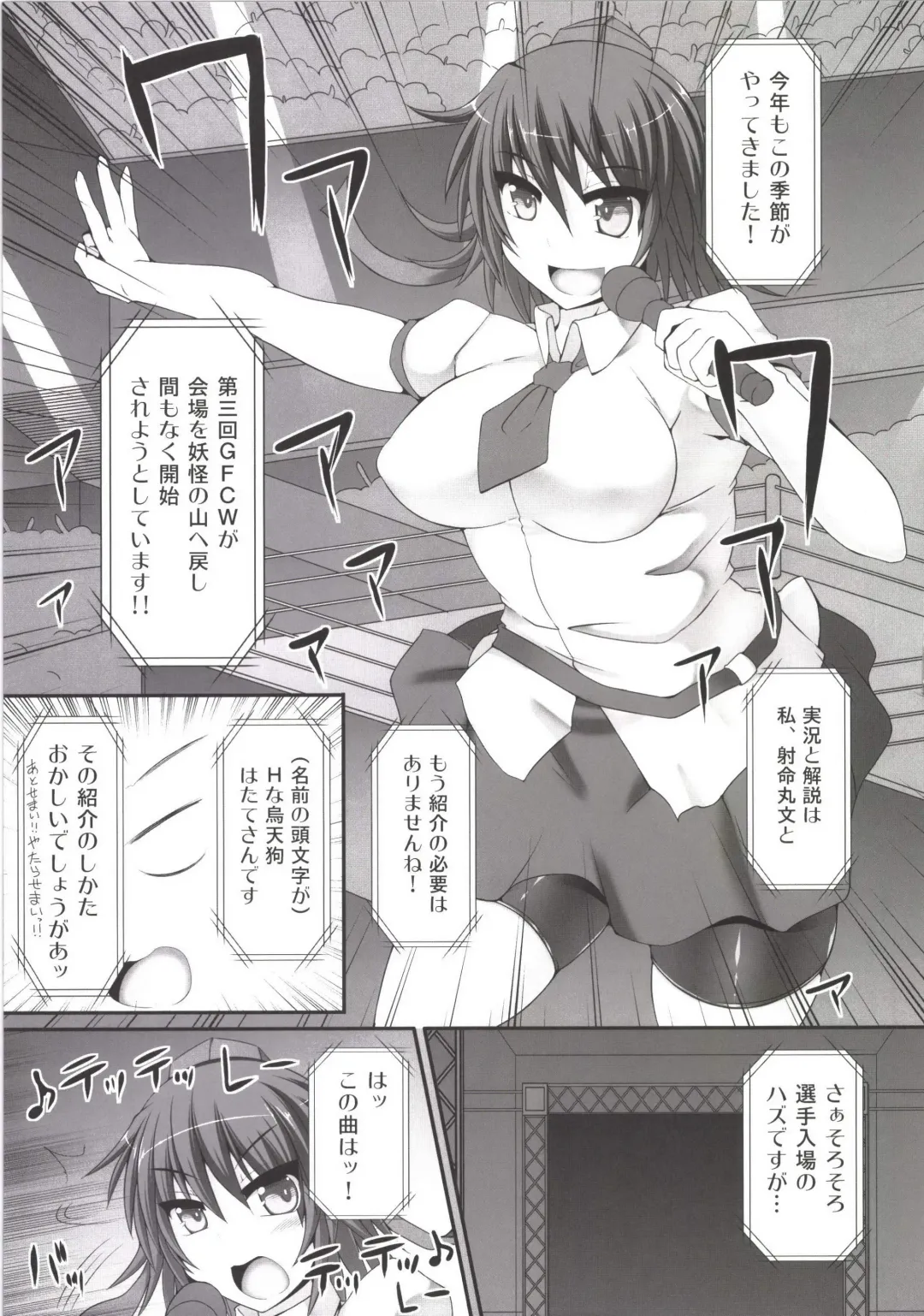 [Hisui] Gensoukyou Futanari Chinpo Wrestling Soushuuhen 123 GFCW BEST BOUT Fhentai - Page 83