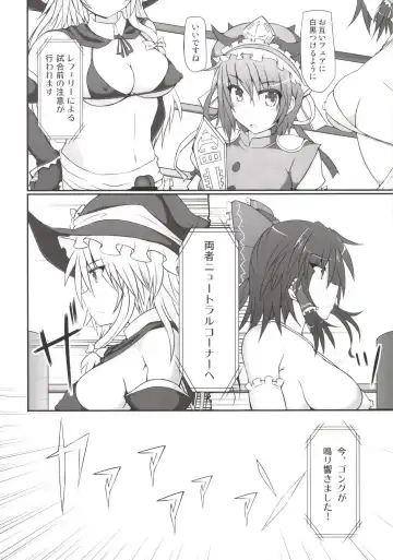 [Hisui] Gensoukyou Futanari Chinpo Wrestling Soushuuhen 123 GFCW BEST BOUT Fhentai - Page 10