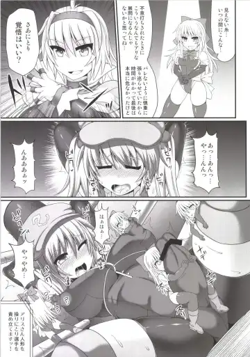 [Hisui] Gensoukyou Futanari Chinpo Wrestling Soushuuhen 123 GFCW BEST BOUT Fhentai - Page 101