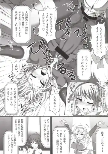 [Hisui] Gensoukyou Futanari Chinpo Wrestling Soushuuhen 123 GFCW BEST BOUT Fhentai - Page 104