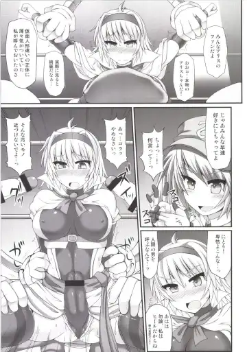 [Hisui] Gensoukyou Futanari Chinpo Wrestling Soushuuhen 123 GFCW BEST BOUT Fhentai - Page 107
