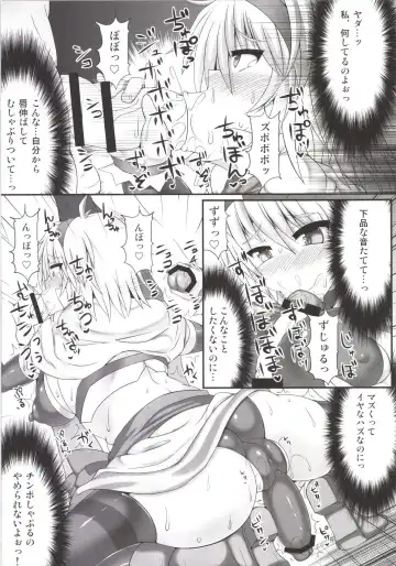 [Hisui] Gensoukyou Futanari Chinpo Wrestling Soushuuhen 123 GFCW BEST BOUT Fhentai - Page 109