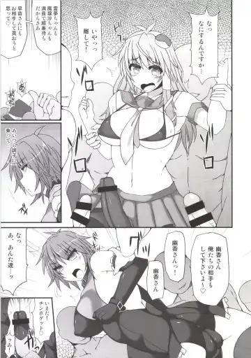 [Hisui] Gensoukyou Futanari Chinpo Wrestling Soushuuhen 123 GFCW BEST BOUT Fhentai - Page 115