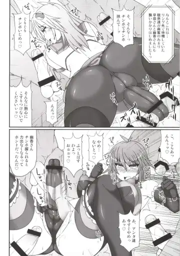 [Hisui] Gensoukyou Futanari Chinpo Wrestling Soushuuhen 123 GFCW BEST BOUT Fhentai - Page 116