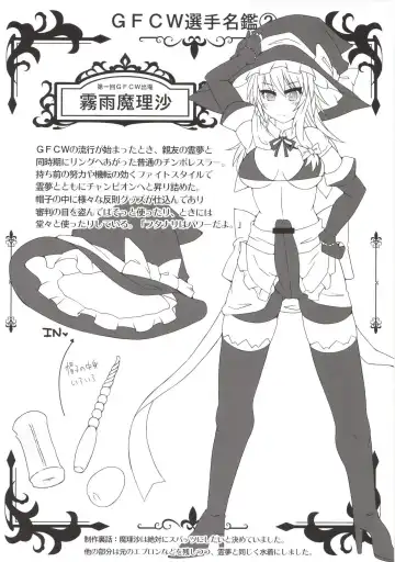 [Hisui] Gensoukyou Futanari Chinpo Wrestling Soushuuhen 123 GFCW BEST BOUT Fhentai - Page 124