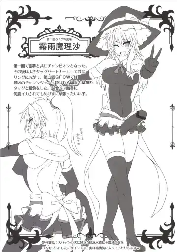 [Hisui] Gensoukyou Futanari Chinpo Wrestling Soushuuhen 123 GFCW BEST BOUT Fhentai - Page 125