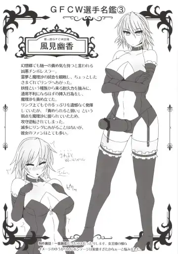 [Hisui] Gensoukyou Futanari Chinpo Wrestling Soushuuhen 123 GFCW BEST BOUT Fhentai - Page 126