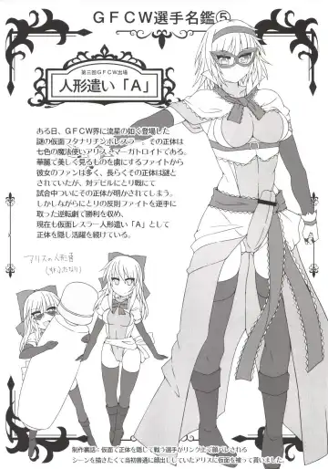 [Hisui] Gensoukyou Futanari Chinpo Wrestling Soushuuhen 123 GFCW BEST BOUT Fhentai - Page 128