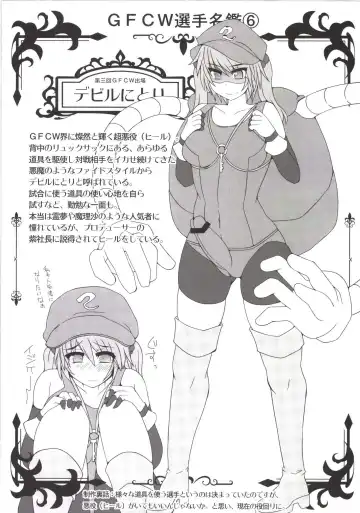 [Hisui] Gensoukyou Futanari Chinpo Wrestling Soushuuhen 123 GFCW BEST BOUT Fhentai - Page 129