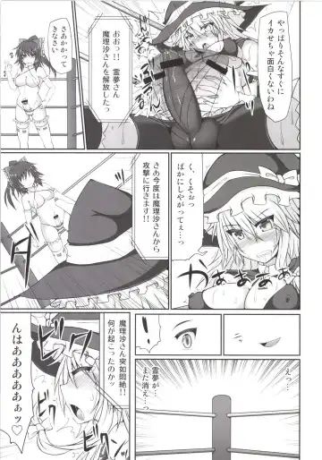 [Hisui] Gensoukyou Futanari Chinpo Wrestling Soushuuhen 123 GFCW BEST BOUT Fhentai - Page 13