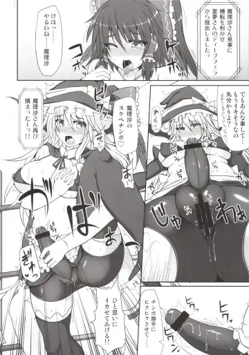 [Hisui] Gensoukyou Futanari Chinpo Wrestling Soushuuhen 123 GFCW BEST BOUT Fhentai - Page 16