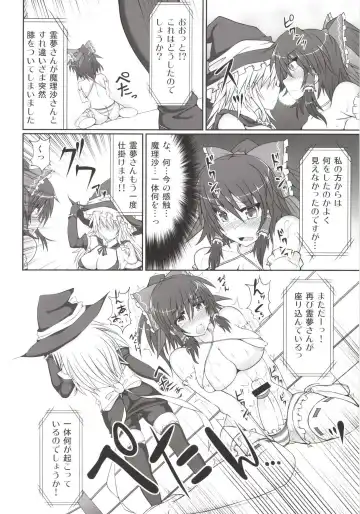 [Hisui] Gensoukyou Futanari Chinpo Wrestling Soushuuhen 123 GFCW BEST BOUT Fhentai - Page 20