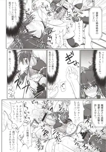 [Hisui] Gensoukyou Futanari Chinpo Wrestling Soushuuhen 123 GFCW BEST BOUT Fhentai - Page 24