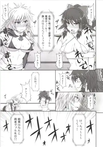 [Hisui] Gensoukyou Futanari Chinpo Wrestling Soushuuhen 123 GFCW BEST BOUT Fhentai - Page 31